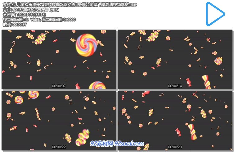 糖果视频_糖果视频大全1-3岁动画片_吃播糖果视频