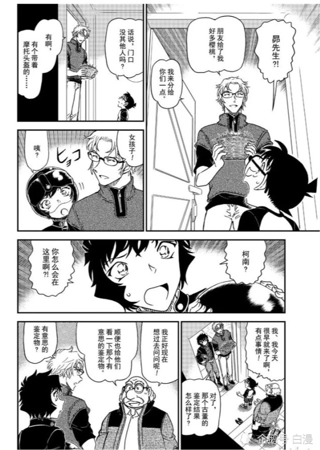 柯哀漫画之小哀滚床单_大灰原漫画产业废弃物_灰原哀同人18h漫画网站