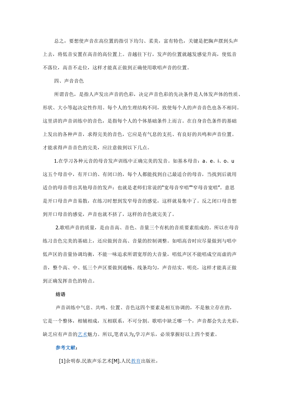 ipad哪个唱歌软件好_手机哪个唱歌软件好_手机唱歌最好用的软件