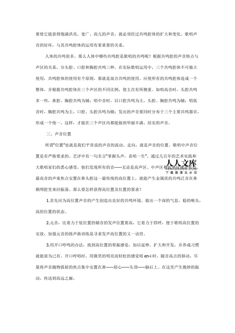 ipad哪个唱歌软件好_手机唱歌最好用的软件_手机哪个唱歌软件好