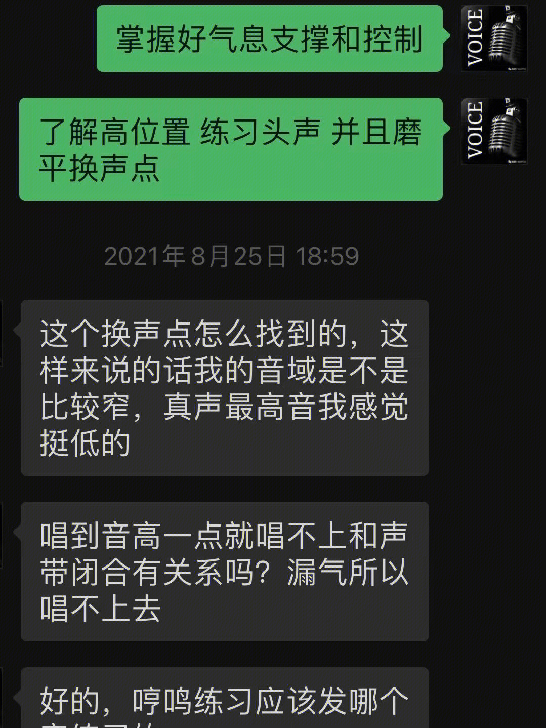 ipad哪个唱歌软件好_手机哪个唱歌软件好_手机唱歌最好用的软件
