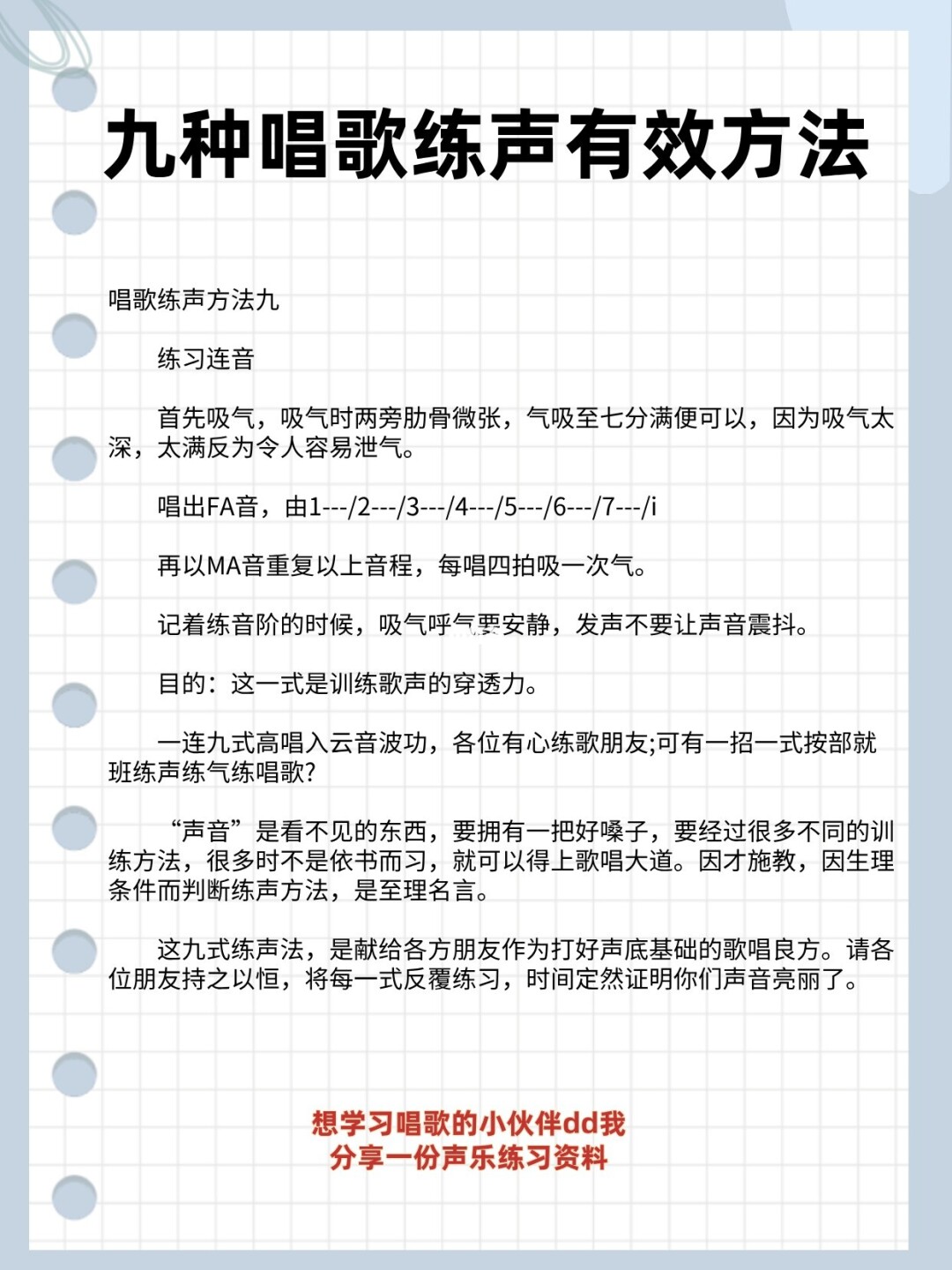ipad哪个唱歌软件好_手机唱歌最好用的软件_手机哪个唱歌软件好