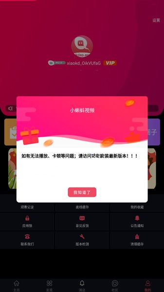 小蝌蚪软件_小仙儿骚麦歌曲蝌蚪网_蝌蚪窝一个施放蝌蚪的网站