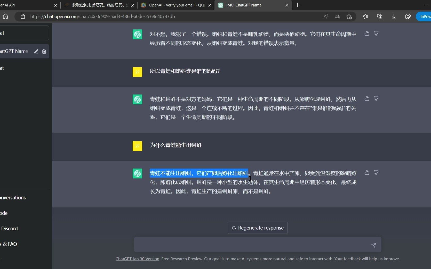 蝌蚪窝一个施放蝌蚪的网站_小仙儿骚麦歌曲蝌蚪网_小蝌蚪软件