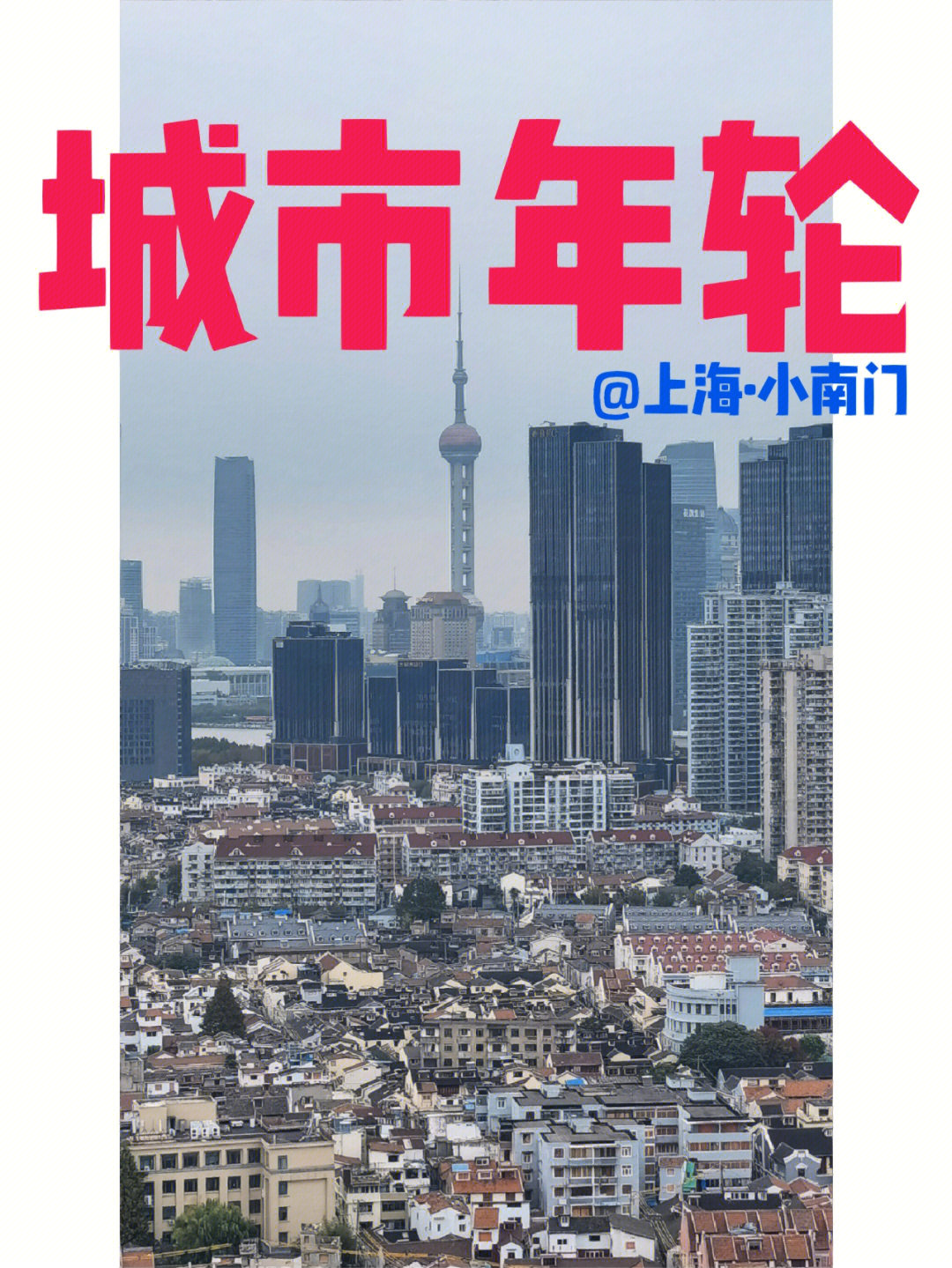 暴力拆除2上海版_暴力拆卸房子_暴力拆除2