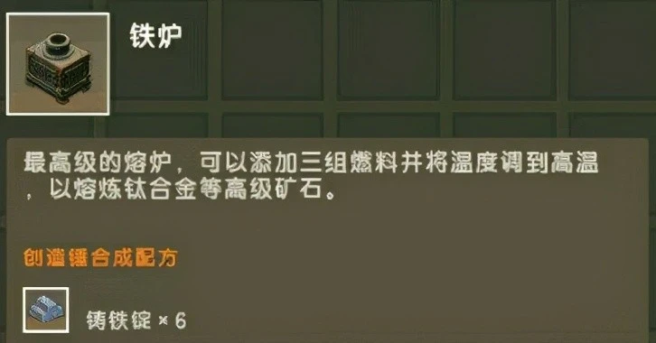 泰拉瑞亚新钛金套_泰拉瑞亚有钛金套打哪个王_泰拉瑞亚钛金套装