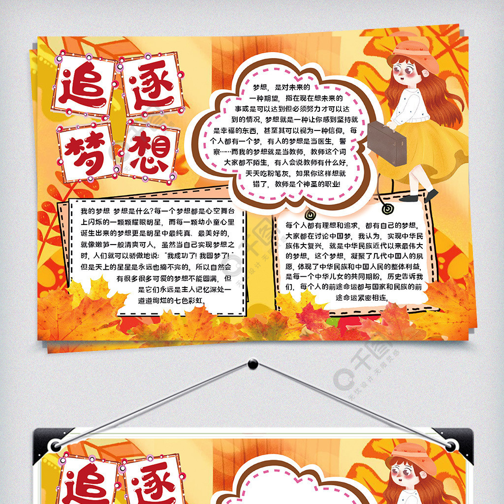 行走无敌：大街小巷间的探索之旅
