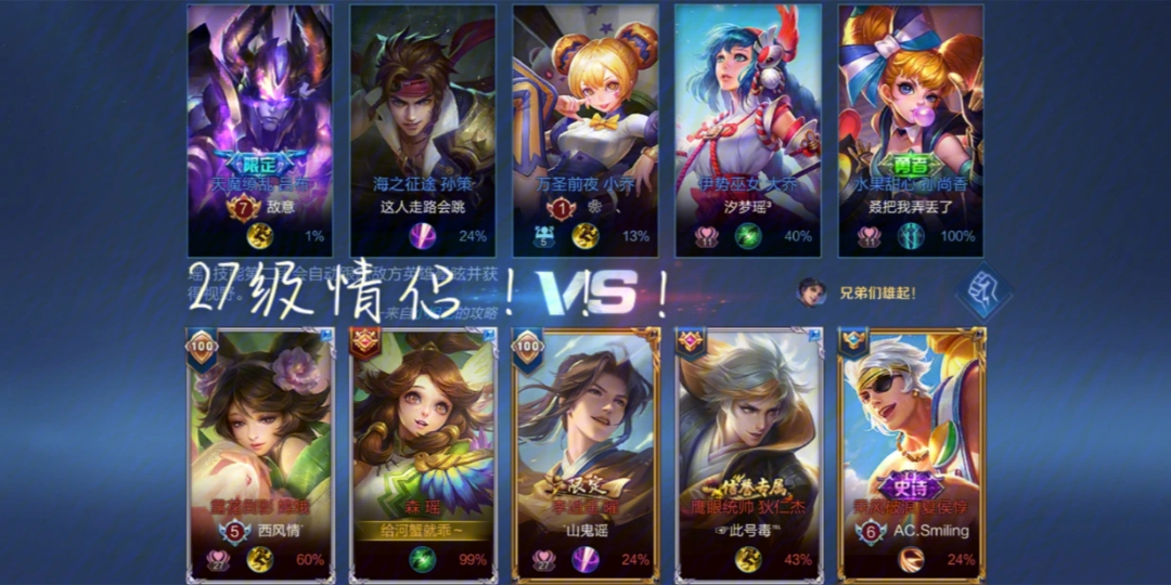 王者情侣名字超甜超宠溺那种_王者情侣名字_王者情侣名字大全