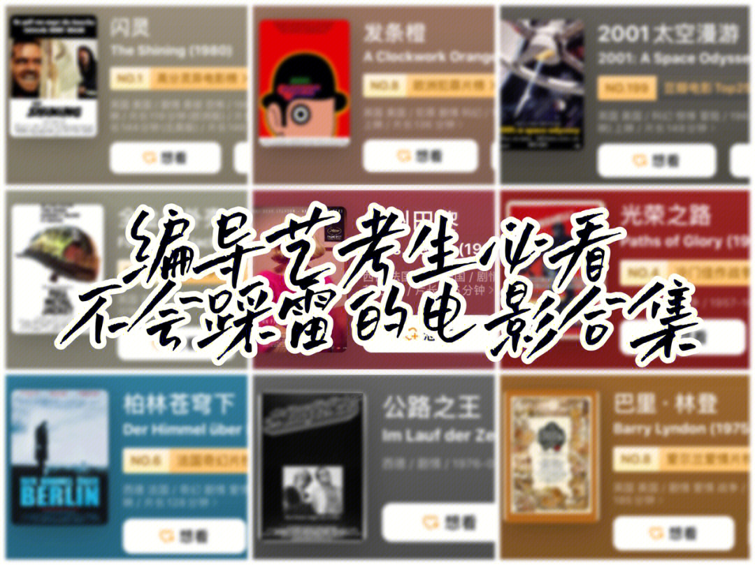 影之刃破解版不联网_影联网_物联网+车联网