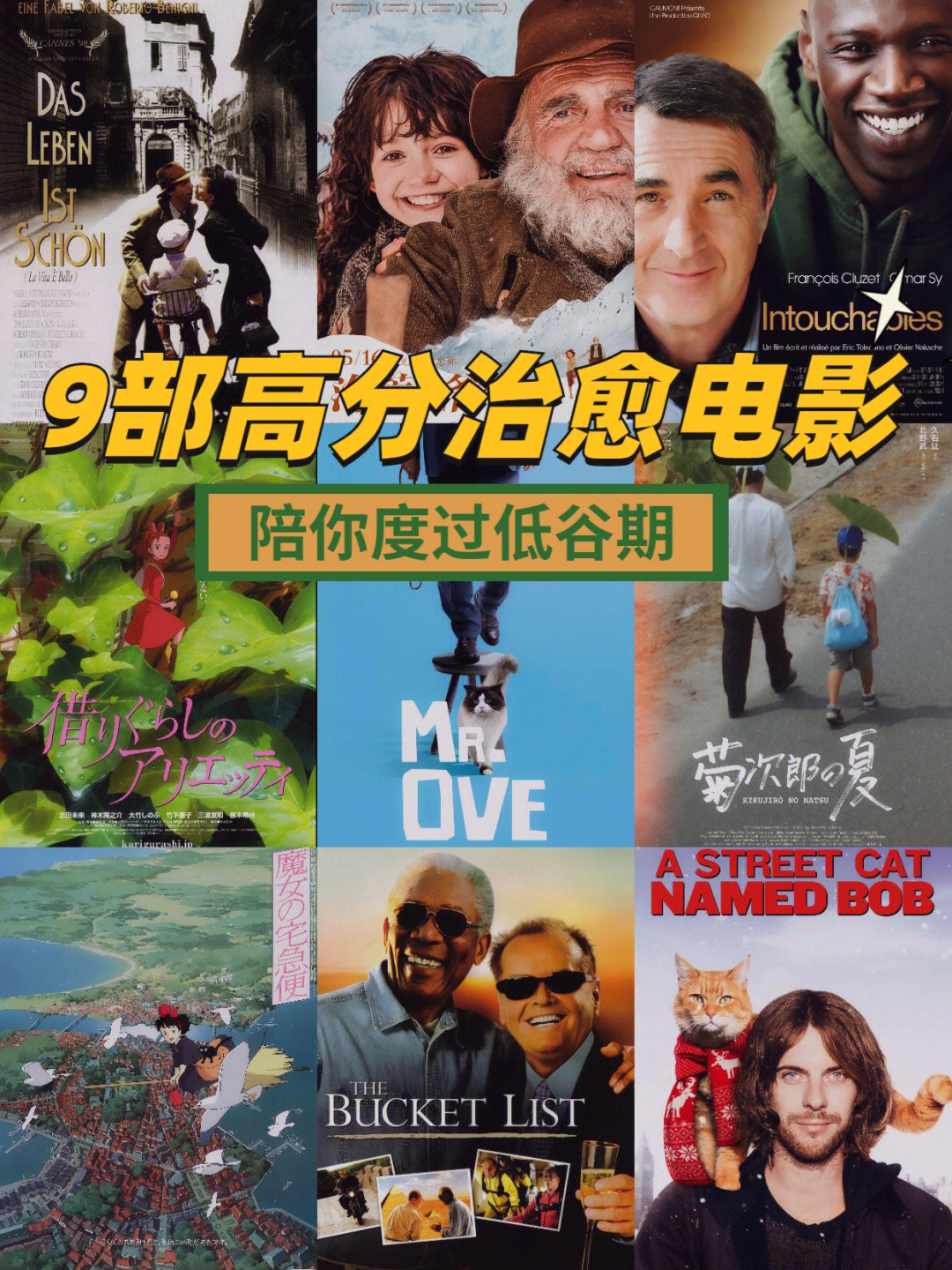 物联网+车联网_影联网_影之刃破解版不联网