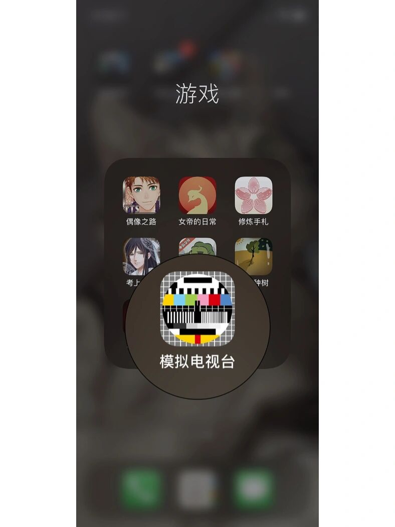 电视模拟器游戏机推荐_电视游戏模拟器_电视模拟器游戏大全