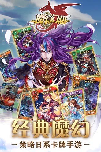 最新卡牌手游2020_卡牌手游出装_爆衣的卡牌手游