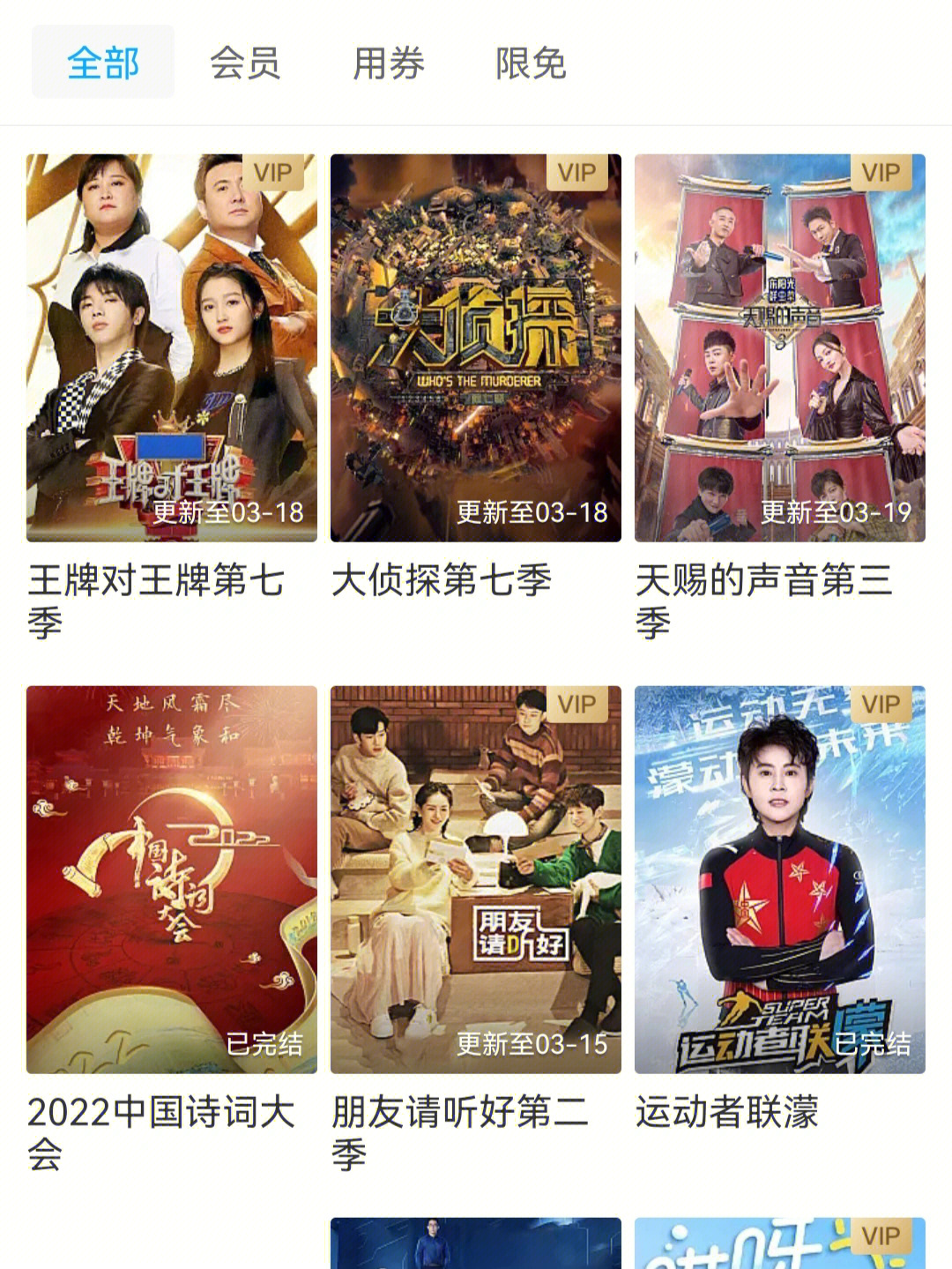 2021咪咕影视_电影咪咕付费是什么意思_咪咕电影