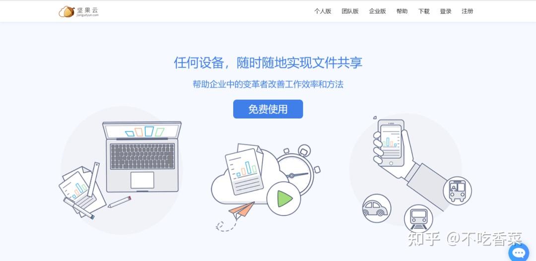 云盘控_云盘控_云盘控