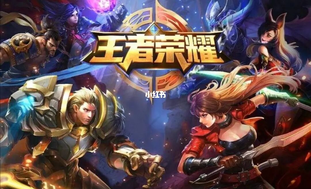 王者英雄新熟练度怎么看_王者新英雄_王者英雄新手适合玩什么英雄
