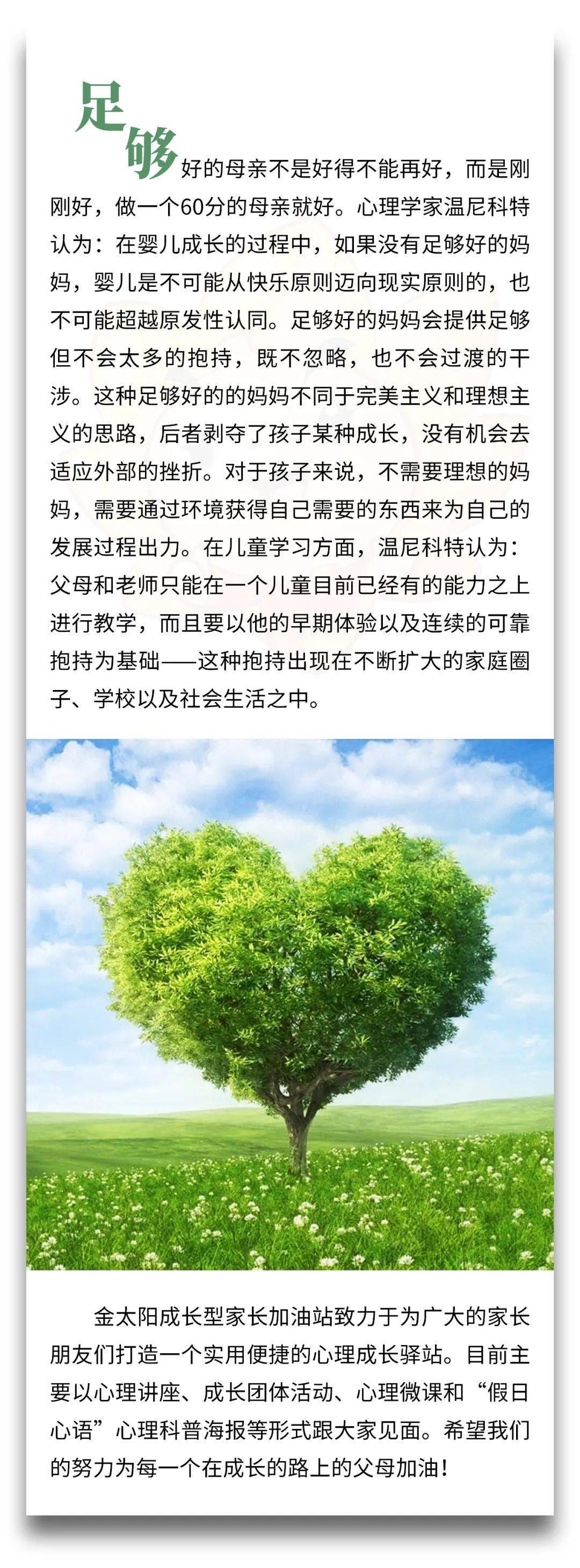育儿网介绍_育儿论坛育儿网_千帆育儿网官网