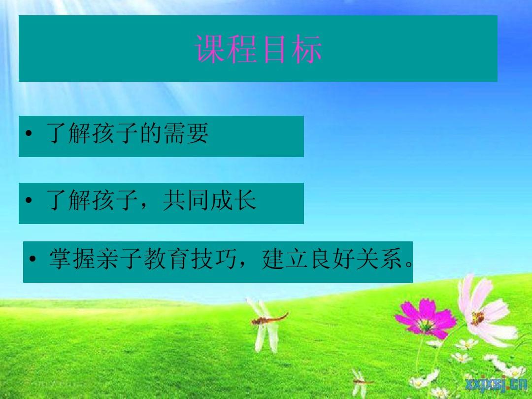 千帆育儿网官网_育儿网介绍_育儿论坛育儿网