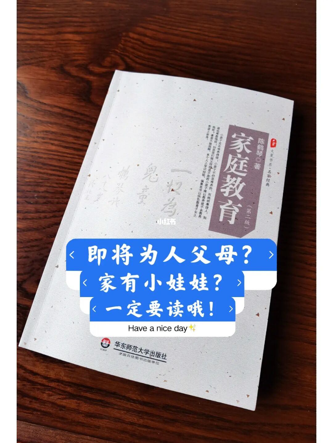 育儿网介绍_千帆育儿网官网_育儿论坛育儿网