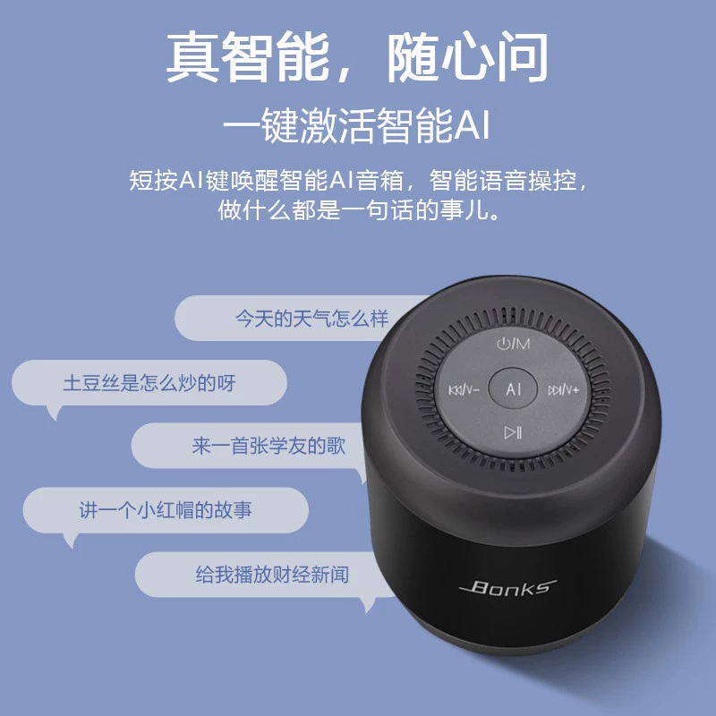 小度音箱app_度小度音响_小渡音箱下载