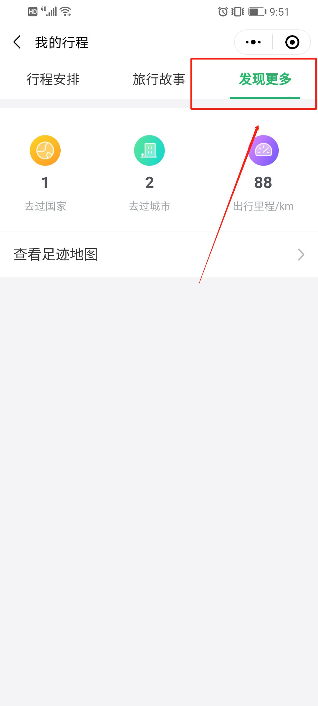 中国移动个人轨迹信息查询_中国移动个人轨迹查询_移动用户个人轨迹查询