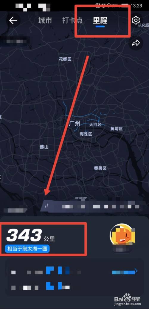 中国移动个人轨迹信息查询_移动用户个人轨迹查询_中国移动个人轨迹查询