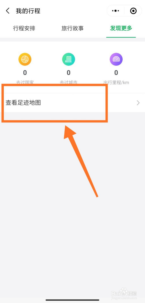 中国移动个人轨迹信息查询_中国移动个人轨迹查询_移动用户个人轨迹查询