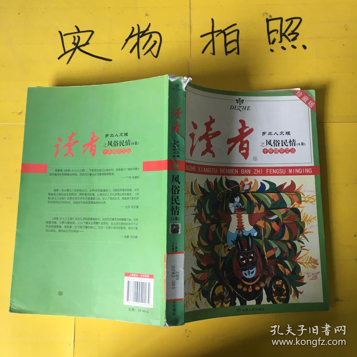 废文网址2021_废文入口废文网_废文官方入口2021