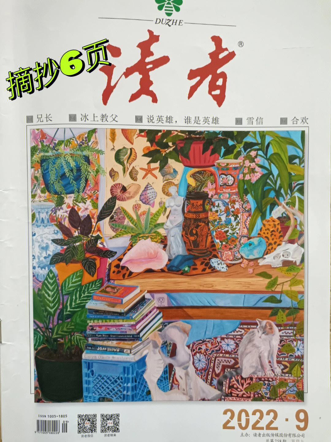 废文网址2021_废文入口废文网_废文官方入口2021