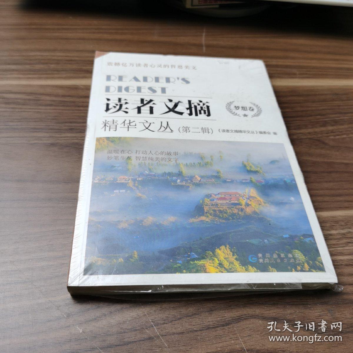 废文官方入口2021_废文入口废文网_废文网址2021