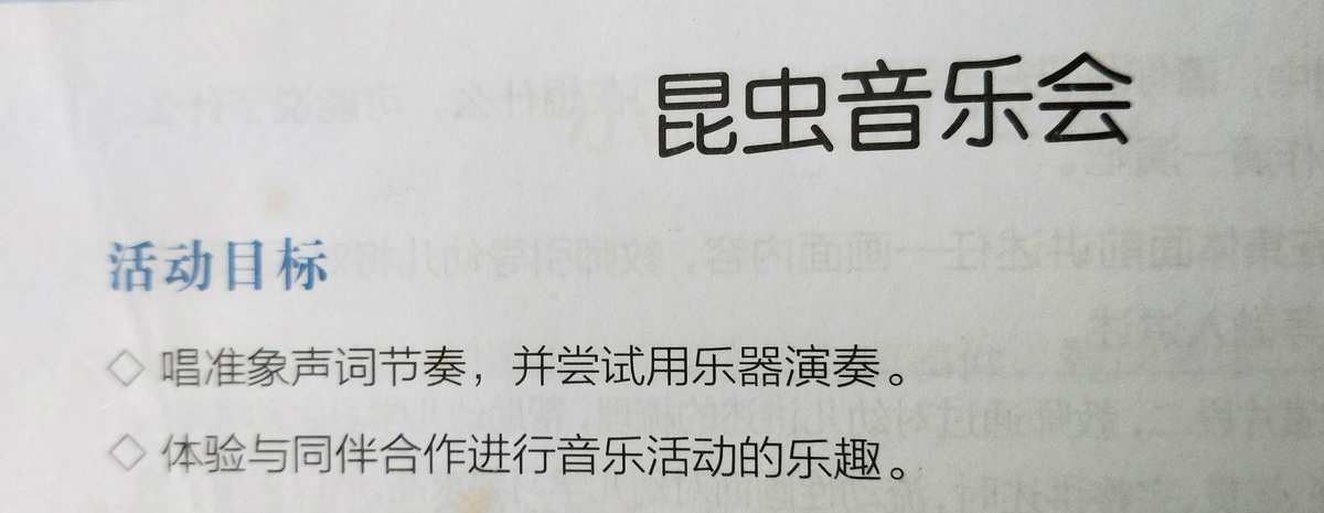 虫虫音乐钢琴谱_声声慢钢琴谱虫虫音乐_虫虫音乐