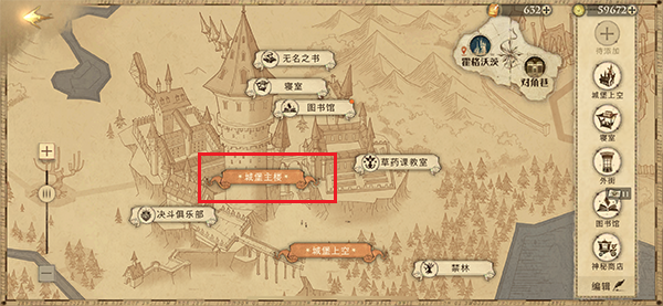 巫师311级狮鹫派寻宝任务_巫师学派寻宝任务狮鹫怎么过_巫师3狮鹫学派寻宝任务