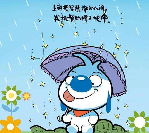 抖趣max招聘经理是骗局吗_抖趣_抖趣max是骗局吗