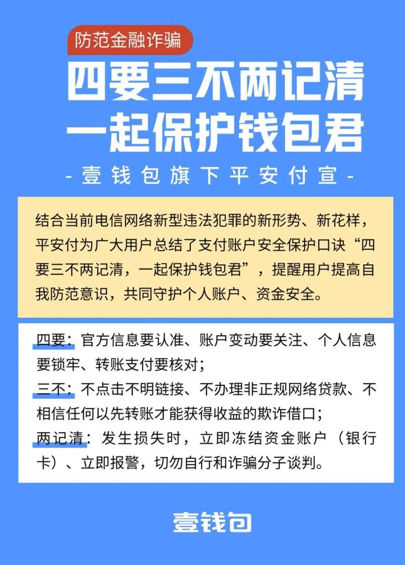 福祥e支付_福祥支付怎么办理_福祥e贷怎么样