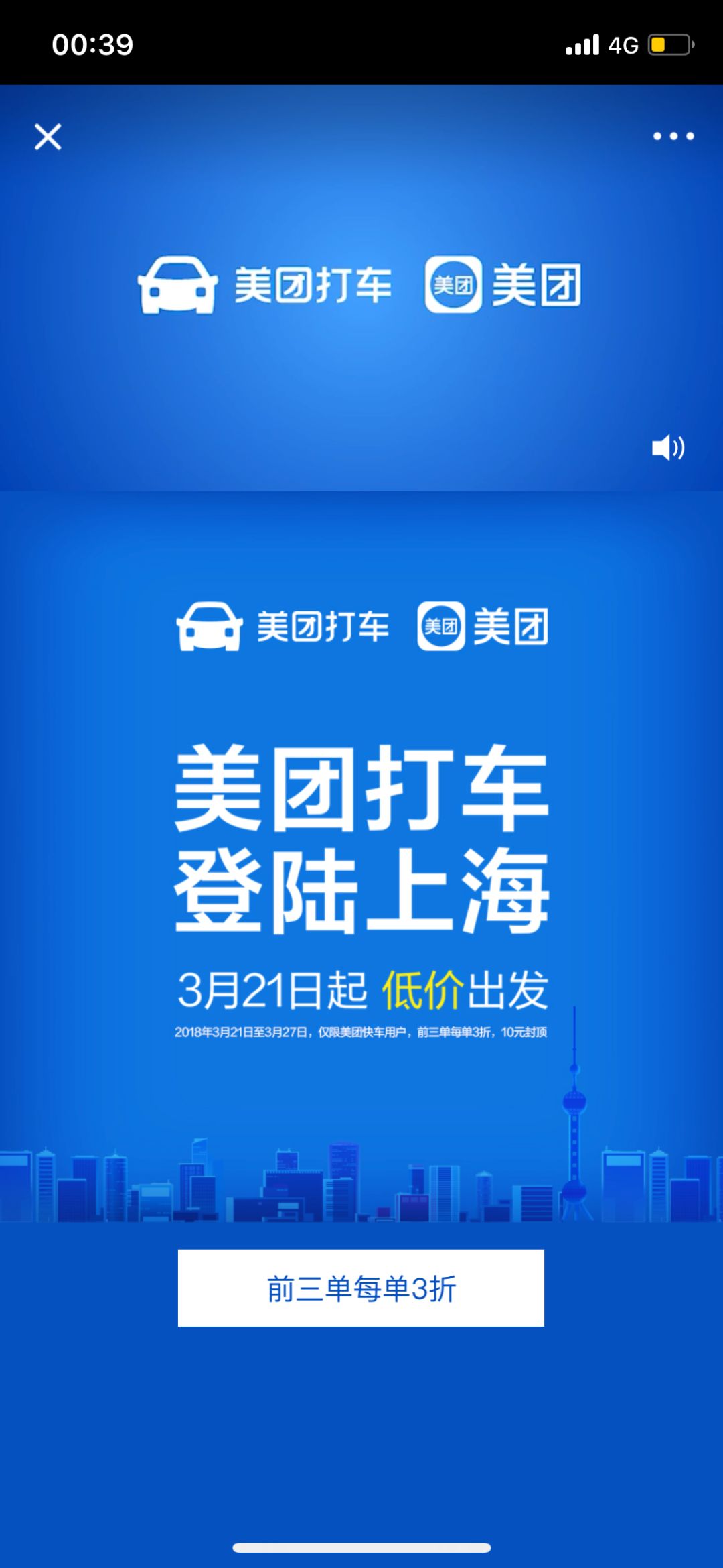 汽车网络平台_车平台有哪些_网约车有哪些平台