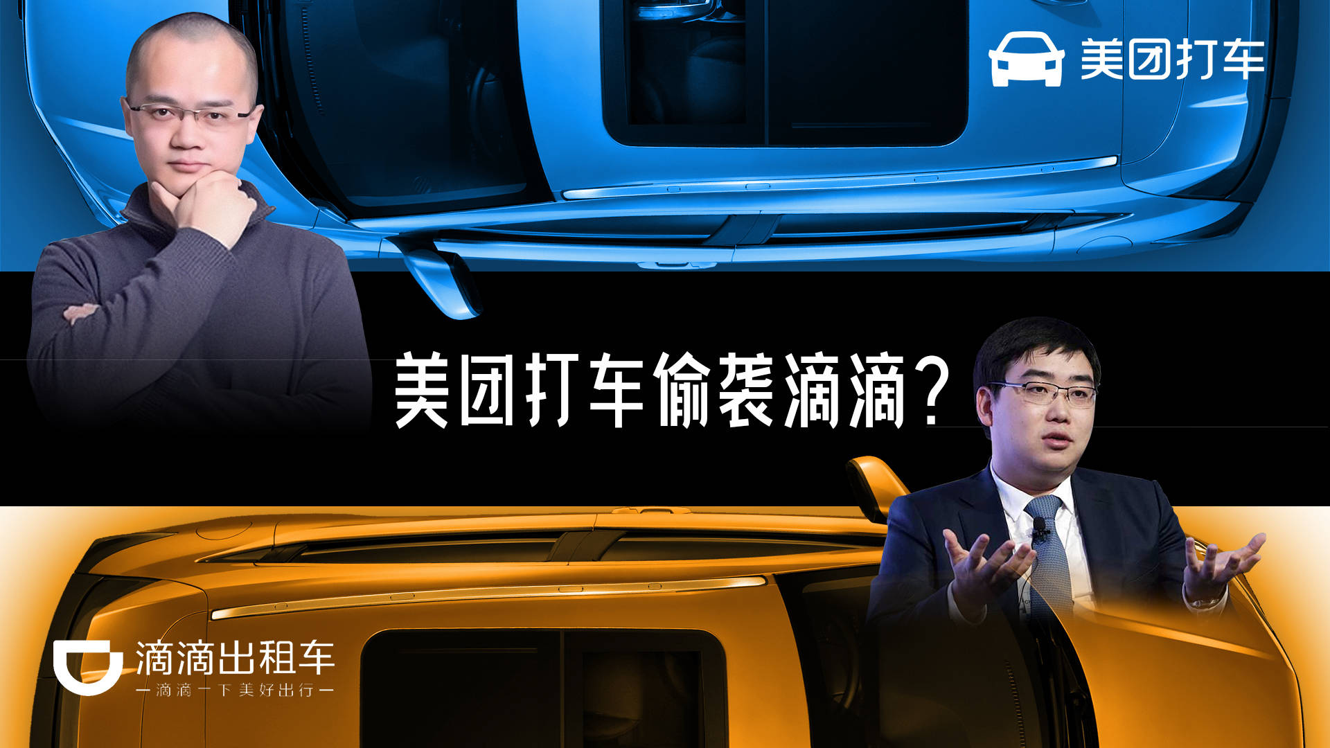 汽车网络平台_网约车有哪些平台_车平台有哪些