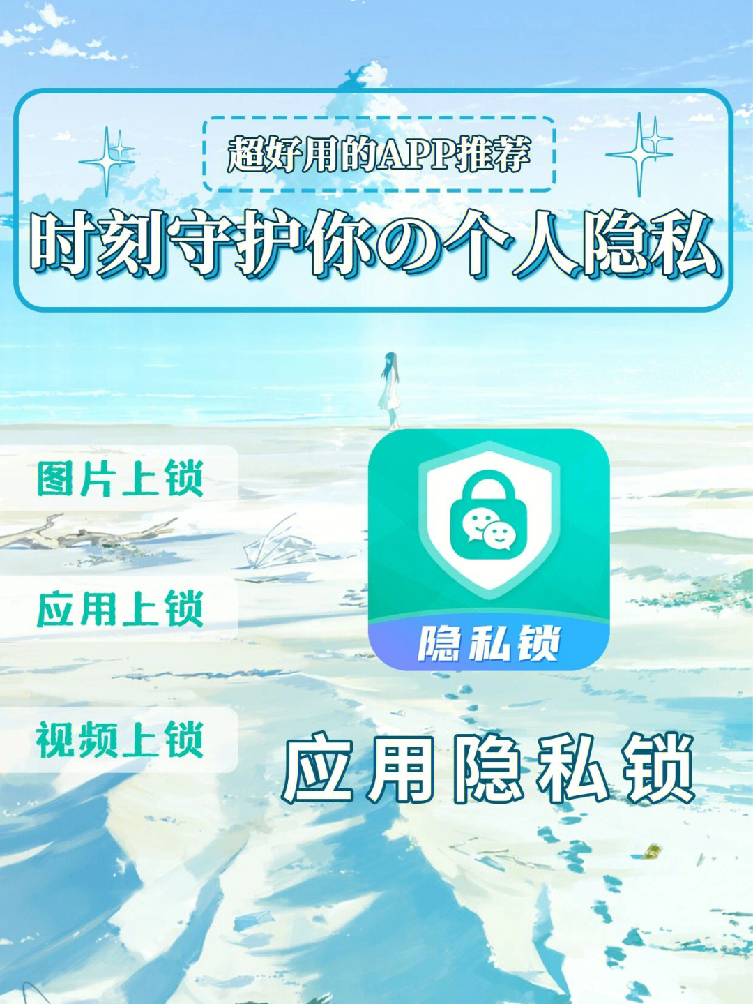 锁机软件生成器_锁机软件_锁机软件下载