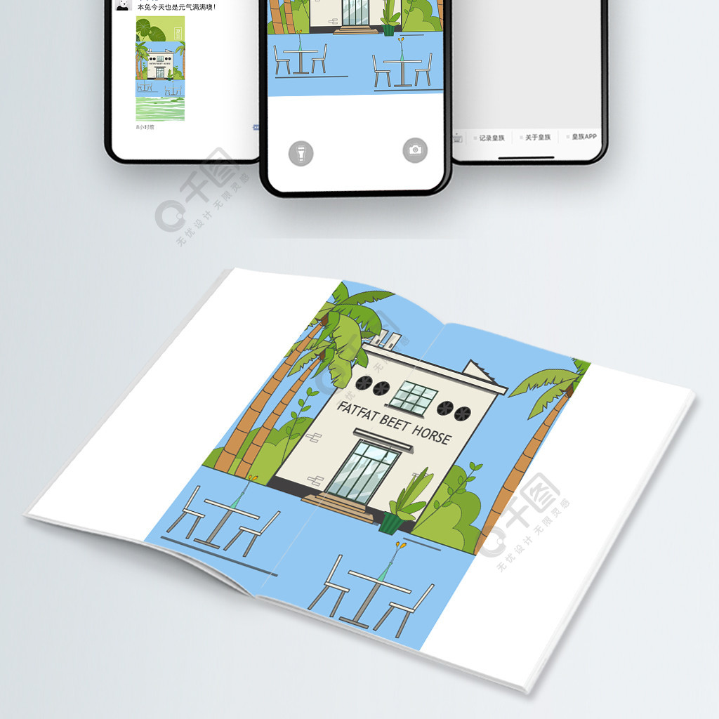 小屋漫画高清版_漫画小屋_小屋漫画图