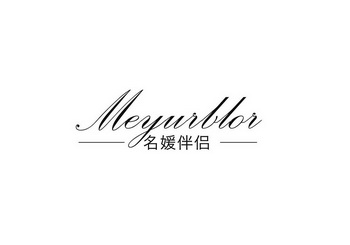 名媛APP骗局_名媛app_直播名媛