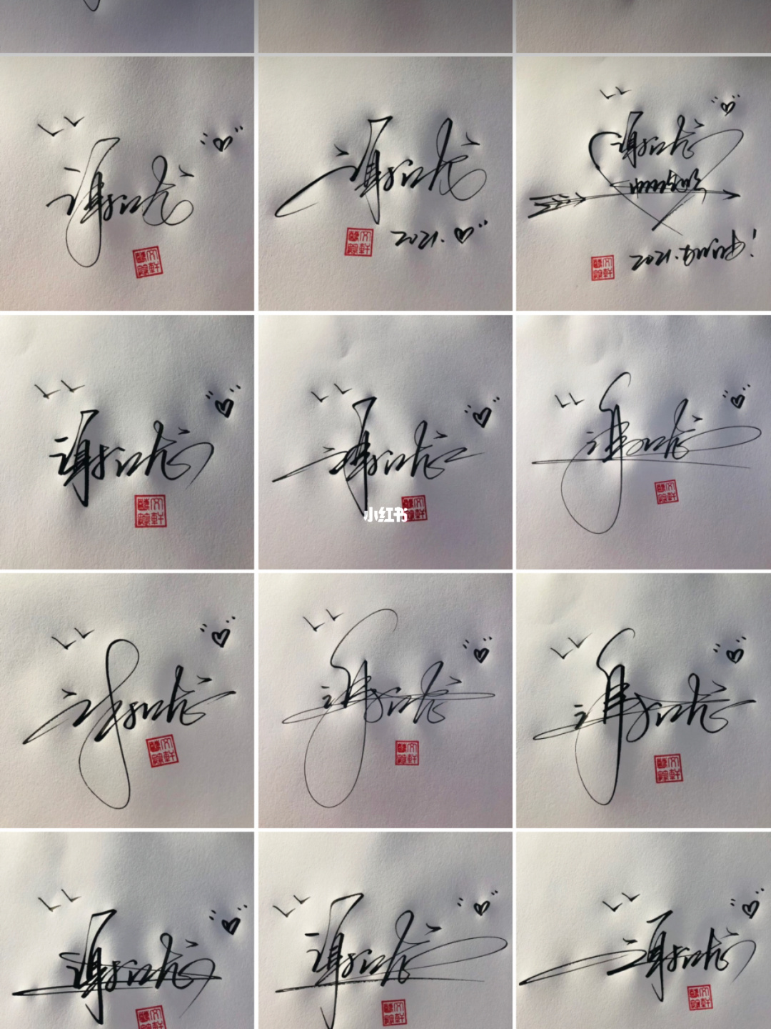 签名免费艺术软件下载_艺术签名免费软件_免费艺术签名app