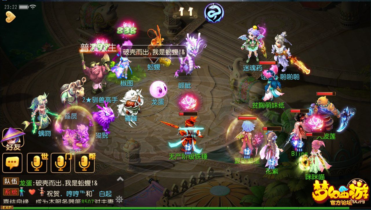 梦幻回合OL网页游戏_梦幻回合ol_梦幻回合OL