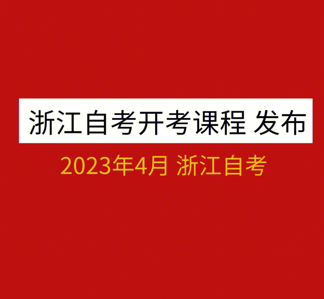 浙江办事app_下载浙里办_浙办理app手机