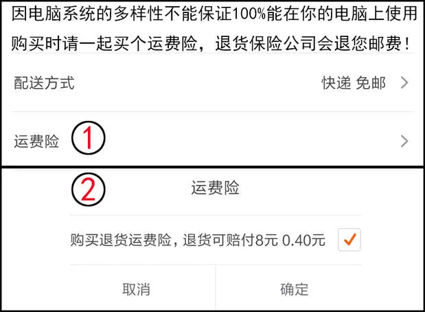 得物退货要付运费吗_得物退货要付运费吗_得物退货要付运费吗