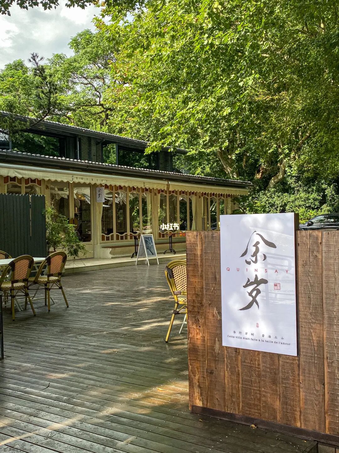 海棠屋_海棠屋_海棠屋