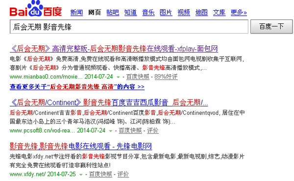 av天堂网2016影音先锋_影音先锋最新av_av天堂网影音先锋