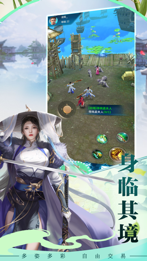 乘龙御剑_异世之御剑逍遥仙_御剑仙灵