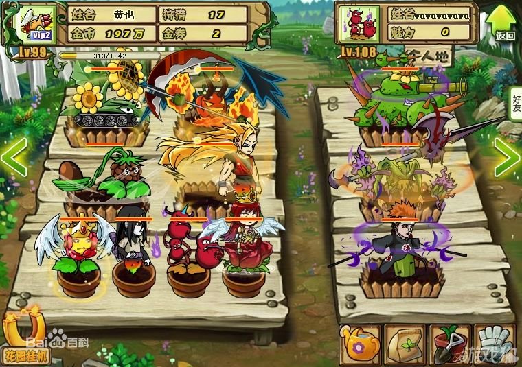 《僵尸大战植物》_植物大战僵尸无名版僵尸_植物大战僵尸金坷垃无名版