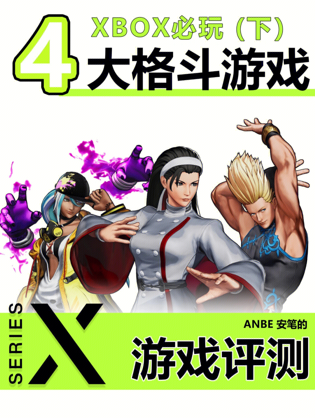 【独播】畅玩经典街机游戏：快打三带你重温童年记忆