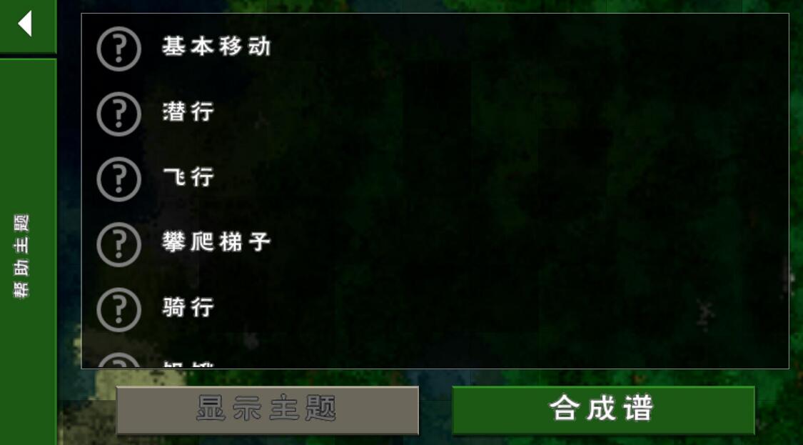 生存战争二中文版免费下载_生存战争汉化版免费下载_生存中文战争免费下载版安装