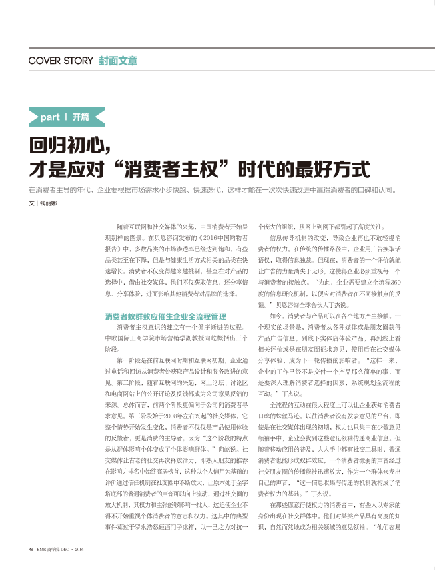 优聚网_聚优网官网_聚优网站