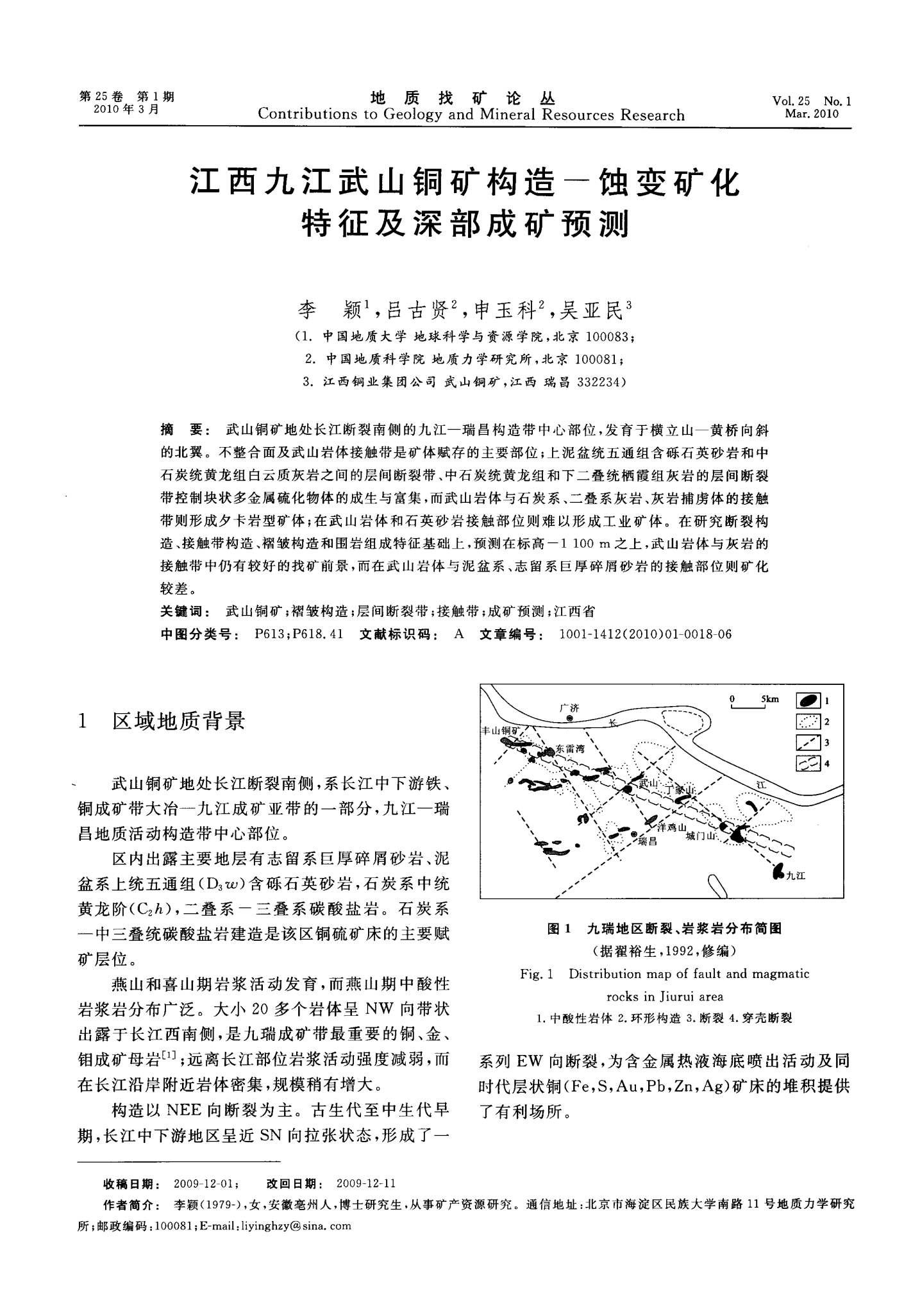 怀旧服采矿200-300_怀旧服采矿1-375攻略_怀旧服采矿1—300攻略